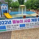 고읍 제2어린이공원 티스토리