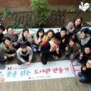 은행나무작은도서관 이미지