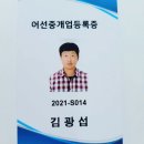 (통영갈치) 생산자 직거래로 판매합니다.! 이미지