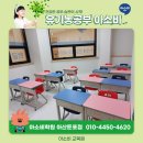 아소비둔포학원