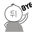 오륙도국밥 이미지