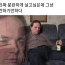 대일공사 | [2026 상반기] 인천도시공사 필기 후기 | 사무7급-일반 | 경영 일반 | 상반기 마지막 시험!🍰