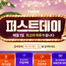 더퍼스트데이첫날