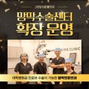 고양성모안과의원 이미지