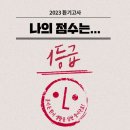 답게