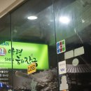신양평해장국 이미지