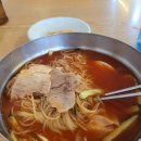 정아밀면돼지국밥