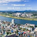 여주새로운병원