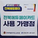 루엔메디무용학원