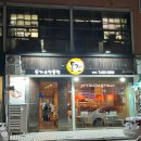 돈젠 | 군산 나운동 돈젠 내돈내산 후기