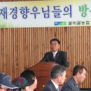 홍농온천