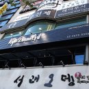 교담길