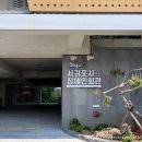 서귀포시장애인보조기기대여센터 | 제주 휠체어대여 서귀포 휠체어대여 서귀포 장애인 보조기기 대여센터