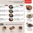 고향옥얼큰순대국 - 은평구 진관2로 15-8 | 고향옥얼큰순대국