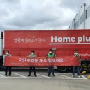 홈플러스세탁 이미지