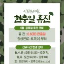 시온한의원 이미지