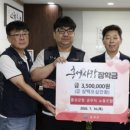 홍성군청공무직노동조합 | [충청대세뉴스] 홍성군청공무직노동조합, 장학금 기탁으로 이웃사랑 실천