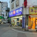 소계약국 네이버블로그