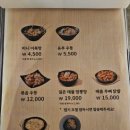 수내닭꼬치충무로점