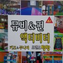프렌즈방방 이미지