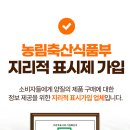 고당축산 이미지