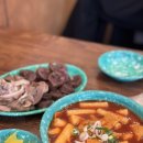 금자옛날떡볶이 이미지