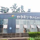 서귀포 기적의도서관 이미지