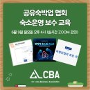 루한컴퍼니 이미지
