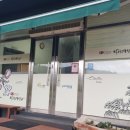 우리한과/민속과자 | 부드러운 찹쌀로 만든 전통 과자 한과의 유래와 쌀조청으로 한과 만드는 과정