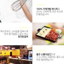 헬로팬닭갈비 이미지