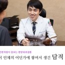 샛별한의원 이미지