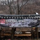 우신총무 | [서경정모]2013년4월 1박2일 정기모임 후기