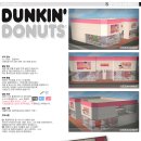 [Sdezign Market] 여기는 우리가 사랑하는 던킨 :) 던킨도너츠 DUNKIN' DONUT 이미지