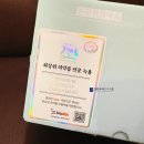 기쁜우리한의원 이미지