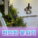 정석피트니스 이미지