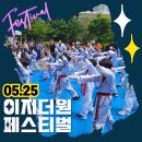 (주)퍼스트 더원 이미지