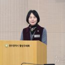 광산구-162 뉴스1