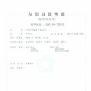 안동민박 이미지