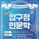 글로벌사이버대학교 이미지