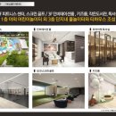 진주4단지아파트경로당 이미지