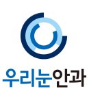 제일안과의원 이미지