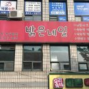 핑키쿡