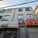 시야약국 네이버블로그