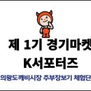 도깨비수산 이미지