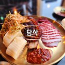 문어 삼합 뷰 맛집 제주 함덕 담삭 혼술 안주 추천