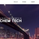 나노캠텍 이미지