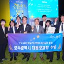 빛나는 혁신LH 1단지 도서관 | 광주시보도자료20251229월요일