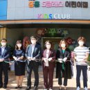 공립중흥S-클래스어린이집 이미지