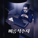 엔터팟