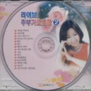 주부열창 이미지